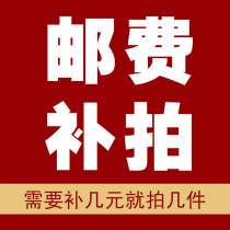 Contribution fee link