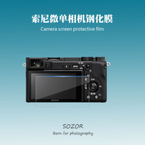 Sony Micro single screen protective film A6600L a6400m A6300 tempered glass film a6000 hard film