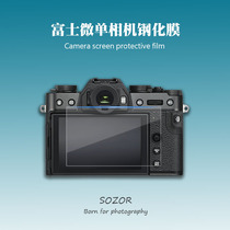 Fuji micro single camera tempered glass film XS10 X-100V XT200 XA7xt30 film HD scratch-proof
