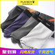 Playboy men's underwear male inner pants antibacterial boys ice silk boxers big yards youth ventilation belts Playboy men's underwear male inner pants antibacterial boys ice silk boxers big yards youth ventilation belts