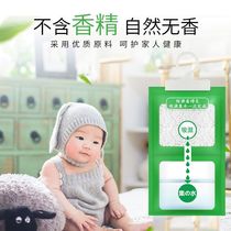 Dehumidification bag suction damp dryer wardrobe moisture-proof desiccant moisture dehumidified indoor room moisture-proof bag dehumidification box