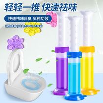 Good thing said toilet deodorant aromatherapy toilet toilet cleaner fragrance flower gel small flower fragrance household