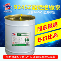 Manufacturers quick-drying three anti-paint transparent protective paint PCB circuit board three anti-paint environmental protection flame retardant three anti-paint three anti-glue