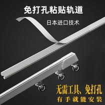 Guide rail pasted slide side mounted silent curtain rod rail top mounted curtain no mounting pulley door curtain punching