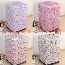 Cute dehydration mask cover single-barrel mini washing machine three-layer suite general sunscreen drying machine waterproof