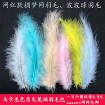 100 diy feather pointy tail feather Turkey feather Bouquet Garland Bobo Ball gift box filled dream catcher decoration