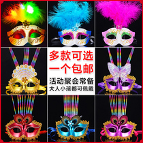 Luminous feather mask Female dance bar Adult fun mask Half face Childrens Day Masquerade mask