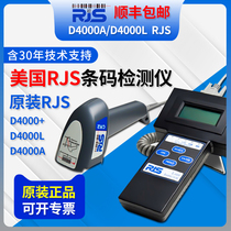 RJS original D4000L D4000 A L1000 barcode quality detector Width level scanner Export trade carton factory printing factory instead of Honeywell QC8