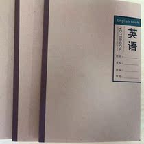 (Exclusive for Dameihuan fans) B5 English book for text error correction book for mathematics (4 books)