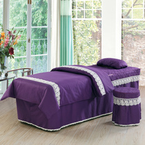 Cotton beauty bedspread four-piece solid color massage body bedspread beauty salon special fumigation bedcover