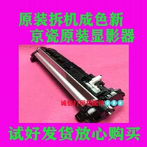 Original Kyocera 1040 1020 1120 1060 1025 1125 Developer kit Developer cartridge