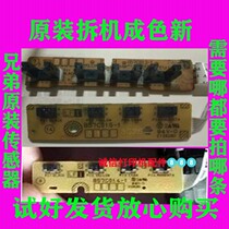 Original brother MFC J430W J625DW 6710 5910 Sensor Cartridge holder Cartridge sensor