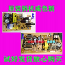 Original EPSON EPSON L610K LQ630K LQ635K LQ730K LQ735K power board motherboard