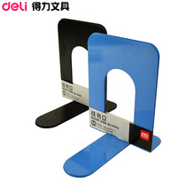 Li Shulli 9270 students metal large iron book stand 9262 bookshelf 9263 9276 book clip board 2 pieces