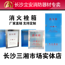 Fire hydrant box Fire hydrant box Fire hydrant box Indoor fire hydrant box water belt box cabinet fire equipment