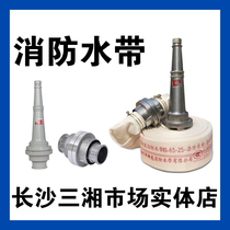 Hunan sells more than 100 fire hose irrigation agricultural hose high pressure hose canvas water pipe 1 inch 2 inch 3 inch 4 inch