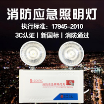 LED fire emergency lights new national standard two and one double-headed safety exit