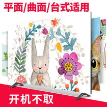 LCD TV Cartoon Dustproof Cover Set 32 inch 43 Gable 50 Wuxi Wall Hanging TV Cloth Simple Modern