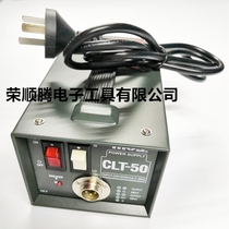 HIOS electric batch CL4000 electric screwdriver small torque electric screwdriver automatic electric gun CLT-50 power supply