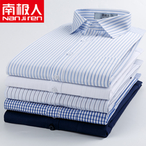 Antarctic men mens shirt long sleeve mens summer thin loose leisure middle-aged and elderly father summer father shirt