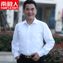 Antarctic men mens shirt long sleeve spring and autumn cotton middle-aged and elderly loose casual father dress white inch cotton shirt