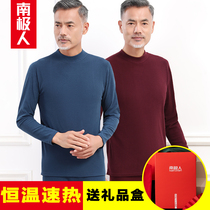 Antarctic thermal underwear male middle-aged and elderly plus velvet fever father half high collar bottoming autumn clothes and trousers set Winter