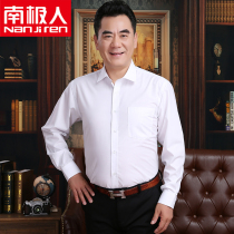 Antarctic middle-aged and elderly men long-sleeved shirt dad dress loose large size father shirt summer thin old shirt