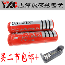 BRC FLASHLIGHT battery 18650 4800MAH MAH 3 7V RECHARGEABLE LITHIUM battery 8 yuan section
