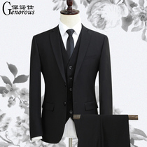 Suit suit Mens three-piece suit Slim suit Mens business formal professional wear Four seasons groom best man wedding dress