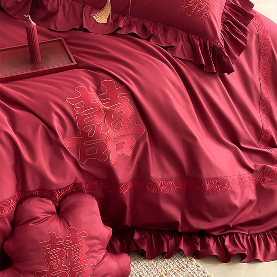 New Chinese style double wedding bedding four-piece set cotton embroidery red French lace wedding quilt cover sheets bed cover
New Chinese style double wedding bedding four-piece set cotton embroidery red French lace wedding quilt cover sheets bed cover