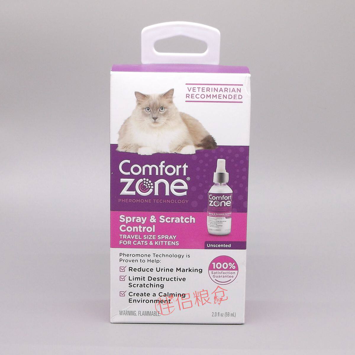 法国feliway费洛蒙猫用喷剂(防滋尿/防抓挠/缓解情绪/解忧郁)59ml