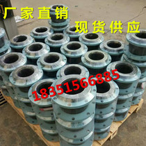 KXT-10 16 Bendable rubber soft joint Pipe shock absorber DN32 50 65 80 100 125 150