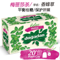 Turkey melisa Melissa Herbal Relaxation Tea Balm Relieves Gastrointestinal Discomfort Relaxes Nerves 20 packs