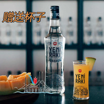 Turkish specialty fennel wine yeni raki Lion milk imported 700ml gift cup