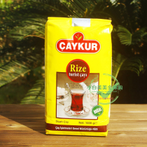 New Turkish national brand caykur black tea premium tea 1kg halal bag