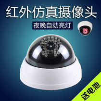 Infrared simulation camera surveillance simulation camera hemisphere surveillance camera security fake monitor