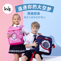 kvg kindergarten childrens school bag 1-3-5 year old girl boy cute cartoon shoulder baby light backpack nursery