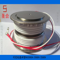 High power Shenghe thyristor KK2000A 2500V Shenghe thyristor KP2000A 2000V 2500V