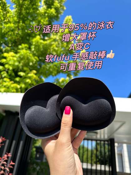Swimsuit chest pads showed chest size, chest flat chest dedicated bikini underwear swimsuit replace the plug -in bra, thickened
Swimsuit chest pads showed chest size, chest flat chest dedicated bikini underwear swimsuit replace the plug -in bra, thickened