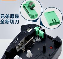PT-E100B Brothers label printer PT-D200 label Cutter TC-9 self-adhesive paper scissors blade special