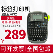 Epson LW-K400L Handheld Portable Label Printer Sticker 18MM Labeling Machine LW-400 Generation