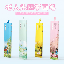 Old head gouache pens 10 sets fan-shaped hook pen drawing board brush art professional paint special painting brush