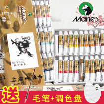 Marley Chinese painting pigments 12 colors 24 colors beginner tools Primary School students introductory calligraphy ink landscape painting set