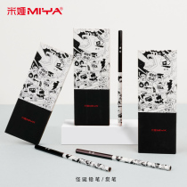 Mia grotesque charcoal pen Art students special soft and hard set sketch sketch pencil students use painting soft carbon pen