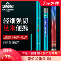 Handing fishing rod Short section ultra-light super hard stream rod 37 tone traditional fishing rod Hand rod Hufeng special fishing gear set