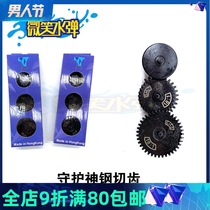 SHS patron Saint Metal Gear Jinming 9th generation j9 8th generation j8 gearbox modification 18:1 16:1 13:1