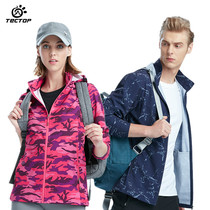 TECHCTOP Exploring Outdoor elastic jacket Mens spring summer New products light and thin with elastic abrasion resistant speed dry male anti-splash water female