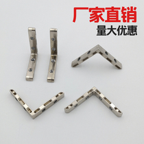 1530 Corner Trough Connectors Diagonal Built-in Corner Groove Industrial Aluminum Profile Accessories L Type Right Angle Corner Connection