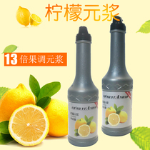Yuandao Lemon Juice Fruit Tuned Yuan Pulp Lemon Fruit Pulp 1L Concentrated Yuan Dao Lemon Yuan Pulp