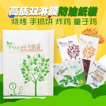 Oil-proof paper bag 320 pack food grade chicken chops chicken nuggets barbecue medium size optional